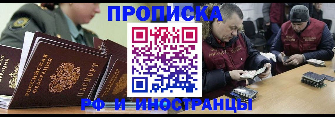 регистрация для школы в Новоалтайске